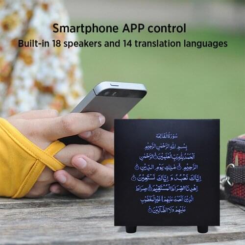 Equantu Colorful Wireless Bluetooth Remote Adjustable Quran Nightlight Cubic Speaker Muslim Quran Speaker 8G Koran MP3 Player