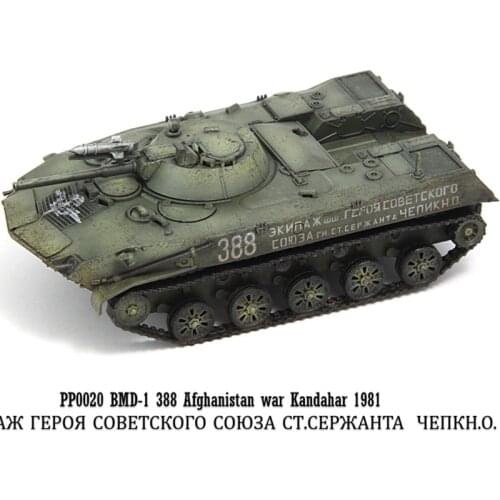Die-cast Military Weapon Model 1/72 Soviet BMD-1 Paratrooper Assault Armored Vehicle 388 Afghanistan War Kandahar 1981 Fine Toy