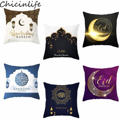 Chicinlife Linen Cotton Thanksgiving Hello Autumn Pumpkin Cushion Cover happy harvest Pillow case Home Sofa Car Decoration