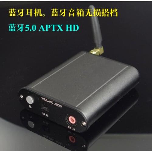 HIFI College WL84 audio Bluetooth 5.0 csr8675 Bluetooth Transmitter