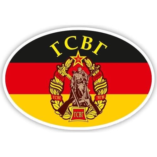 B0654 Self-adhesive Decal ГСВГ Car Sticker Waterproof Auto Decors on Bumper Rear Window Laptop Helmet