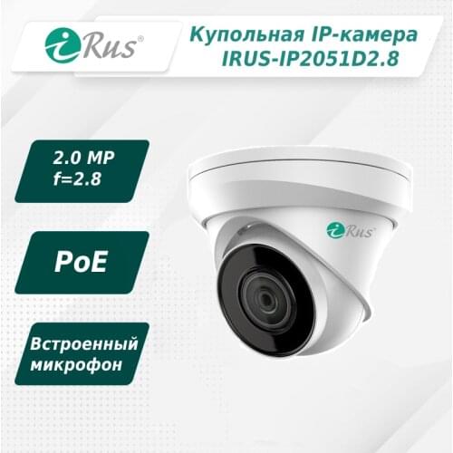 Купольные камеры видеонаблюдения IRUS China At AliExpress