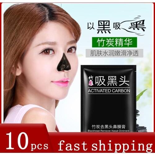 Blackhead remover nasal ointment 10pieces Unisex 6g Skin Cleaning Black Mud Deep Cleaning Purifying Peel Cleaner Bamboo charcoal