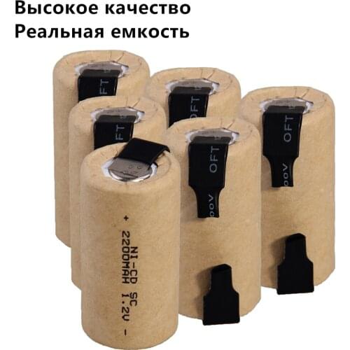 36 pcs SC batteries power tool battery SUBC rechargeable batterie 2200mah nicd 42.5mm*22mm