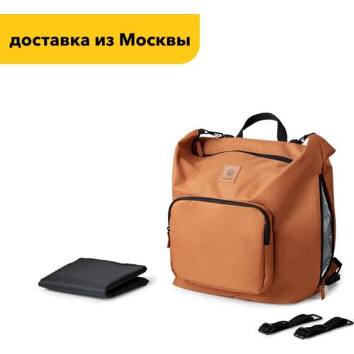 Happy Baby Travel Bags