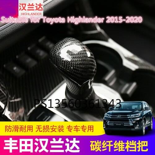 Suitable for Toyota Highlander 2015-2020 gear sleeve carbon fiber interior products