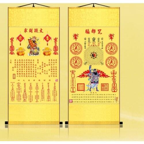 Religious belief, exorcism charm, seeking wealth, studying in Wenchang, silk scroll painting, Eight trigrams hanging picture
