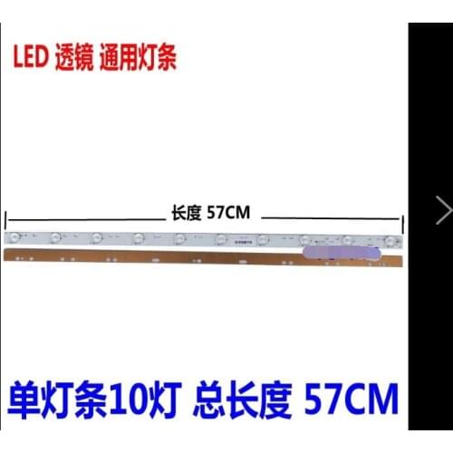 6pcs 32'' 570mm*17mm 10leds LED Backlight Lamps LED Strips w/ Optical Lens Fliter for TV Monitor Panel 30V New