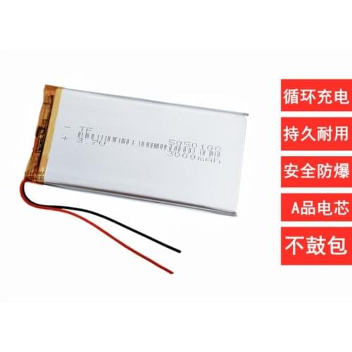 3.7 V 5050100 0550100P 3000mah with protection board , used for bluetooth MP3,MP4 lithium battery