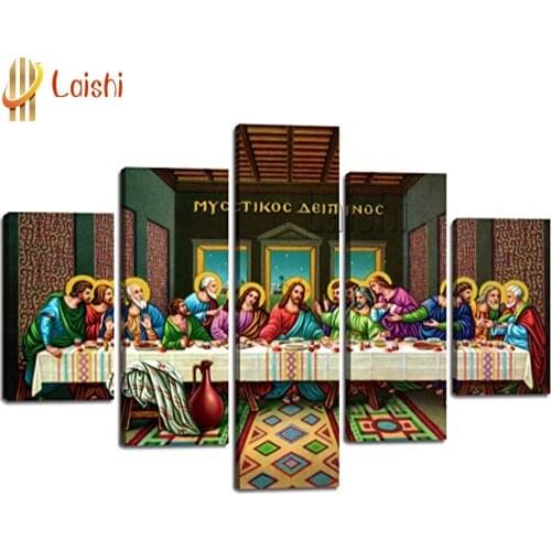 5pcs 5D DIY Diamond Painting The Last Supper cross stitch full square/round diamond mosaic embroidery Religious decoration
