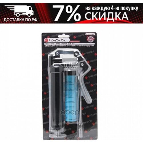 Системы смазки FORSAGE China At AliExpress