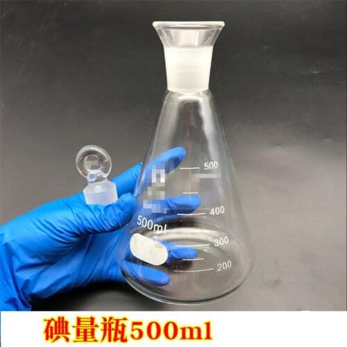 Iodine measuring flask 100/150/250/500ml Glass iodine measuring bottle Iodine value bottle Erlenmeyer flask