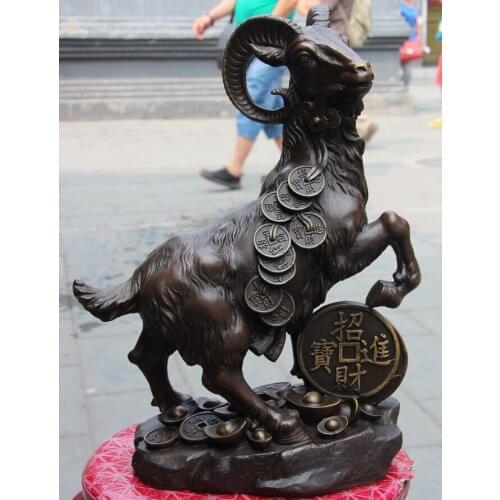 Bi001512 Home FengShui Copper Bronze Zodiac Year Coin Goat Wealth Money Goat Sheep Statue