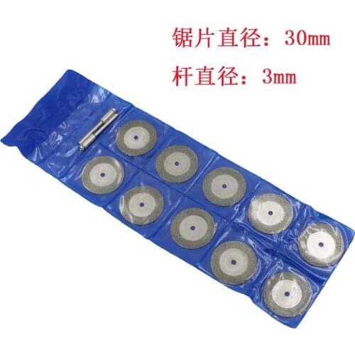 High quality 12pcs 30mm diamond cutting blade grinding jade electric grinder drill