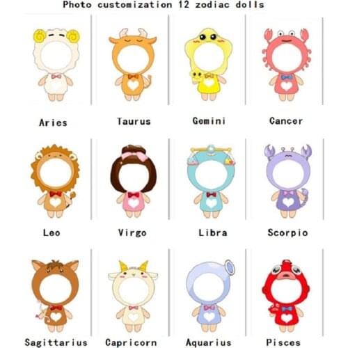 New Hot Photo customization DIY zodiac Cushion Plush Toys Dolls cartoon Pillow Sofa Car Decorative Creative Birthday Gift