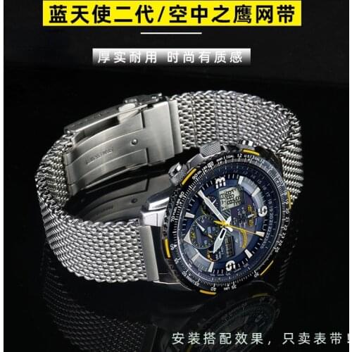 For Citizen Watch Band Air Eagle Blue Angel Second Generation Third Generation Series Stainless Steel Watch Strap Male 22mm