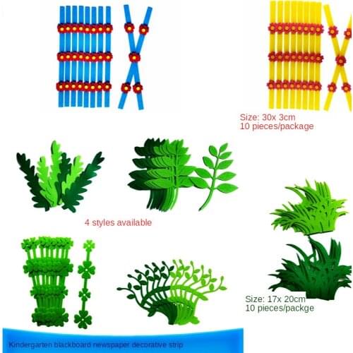 TN Leaves Non-woven Wicker Curved Wall Stickers Fish Ocean Water Grass Seaweed Felt Fabric Kindergarten Decoration Classroom DIY