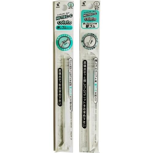 Japanese Stationery PILOT Hi-Tec-C Coleto Eraser Component Refills Pencil Rubber School and Office Supplies LHKRF-28E
