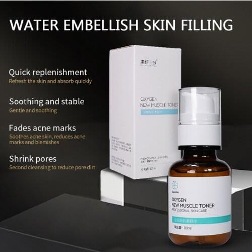 Emulsion Firming Lifting Anti-Aging Remove Wrinkle Whitening Brightening Moisturizing Facial Skin Care Face Cream TSLM1