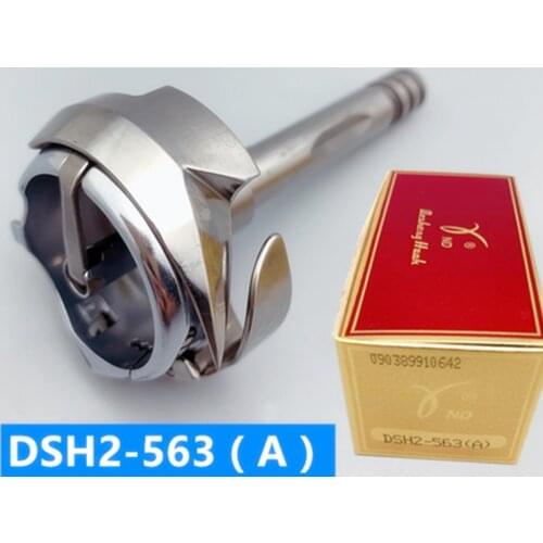 Hook HSH-12-15MMJ(A) DSH2-563(A) B1830-563-BA0 For Juki LU-563,LU-1508H,1508NH,1509N,1510,1510N,LU-1560,1560N,1561N