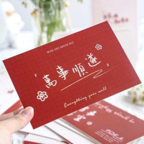 30pcs/Book Pack Chinese Good Words Paper Writtern Post Card Set DIY Scrapbook Room Background Wall Decorations Stationery Gift