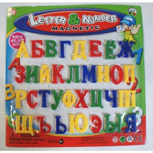 33Pcs Alphabet Russian Letters Fridge Magnets Teaching Magnetic Numbers DIY Educational Toys For Children Babies Christmas Gift