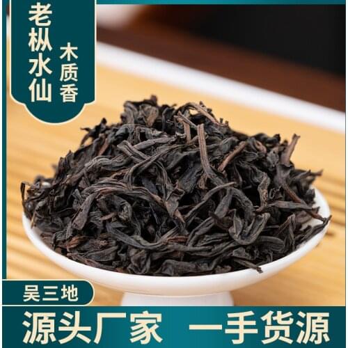 Traditional Carbon Roasted Wuyi Rock Tea Woody Fragrance Wu Sandi Hundred Years Old Cong Narcissus Tea Bubble Bag Houseware