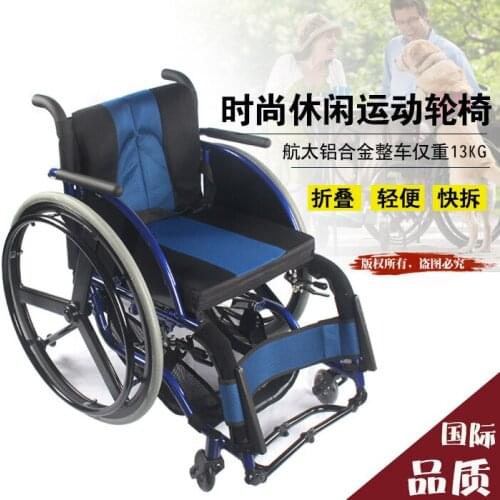 Aluminum alloy inflatable super light folding professional wheelchair disabled paraplegic elderly leisure sports wheelchai