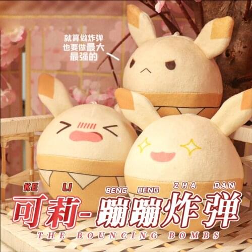 New Game Genshin Impact Klee Ganyu Keqing Bomb Dango Cute Short Plush Doll Pillow Cute Toys Cartoon Cushion Xmas Birthday Gifts