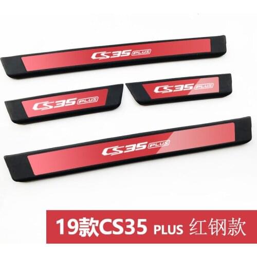 High-quality stainless steel plate threshold welcome pedal car styling accessories 4 pcs/set, suitable for Changan CS35 Plus 201