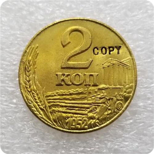 1952 RUSSIA 2 KOPEKS COIN COPY commemorative coins-replica coins medal coins collectibles