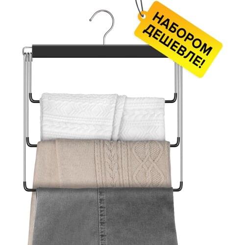 Valiant LLC Clothes Hangers