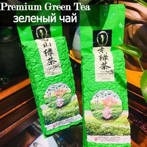 Hight Quality Tea 2021 New Tea Zhejiang Mingqian Premium Chinese Famouse Alpine Cloud Green Tea Weight Loss and Health Care