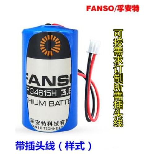 1PCS ER34615H 3.6V 19000MAH ER34615 smart water meter battery No. 1 battery er34615m IoT battery with plug