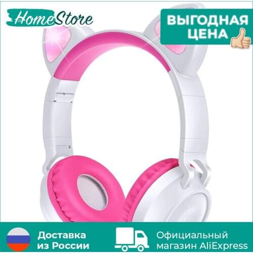 HomeStore Headphones
