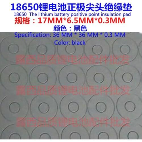 18650 battery general high temperature resistant insulation gasket 18650 hollow point surface insulation MATS 17 * 6.5 * 6.5