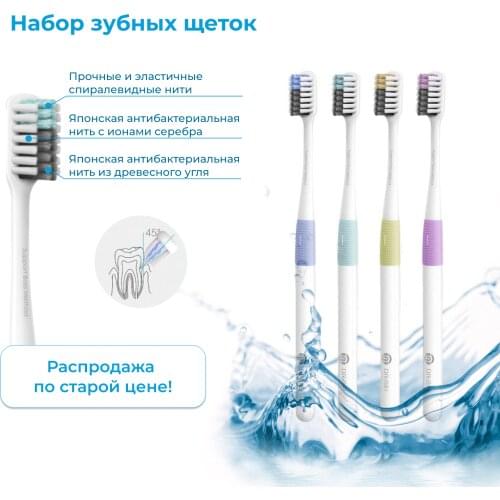 Xiaomi Toothbrush Sets