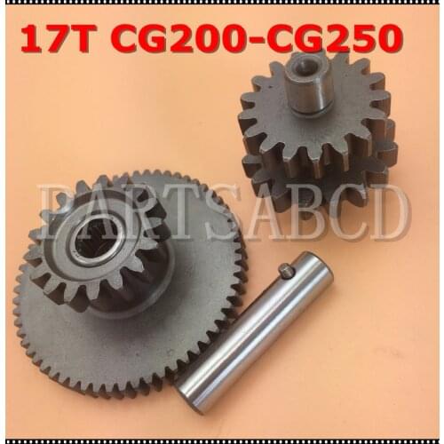 Motorcycle ATV Quad CG200 -CG250cc Engine Starter Gear 17T Starter Idler-Reduction Gear Assy