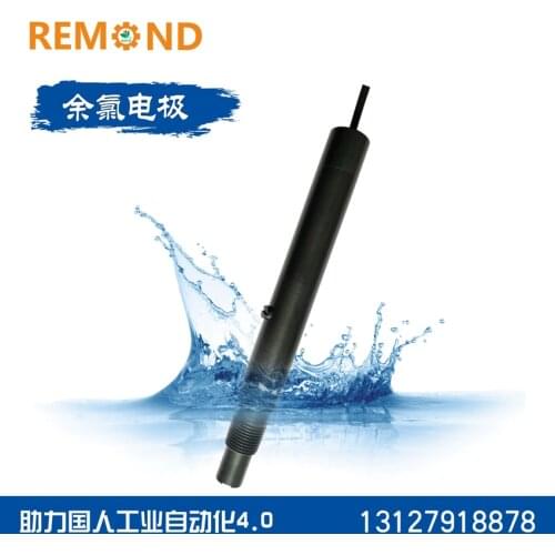 Residual chlorine electrode, on-line residual chlorine sensor, residual chlorine probe, tap water swimming pool