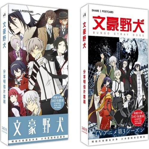 New 340 Pcs/Set Bungou Stray Dogs Amine Large Postcard Greeting Card Message Card Gift Stationery