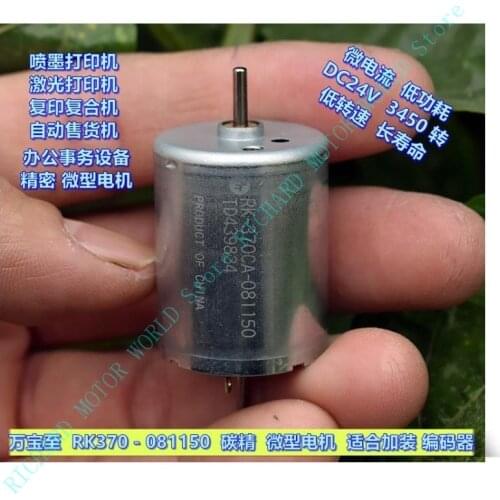 4PCS/lot RK370-081150 Mabuchi DC12-24V 3450RPM DC Motor with Large Torque First-class Quality and Long Life,Very Quiet