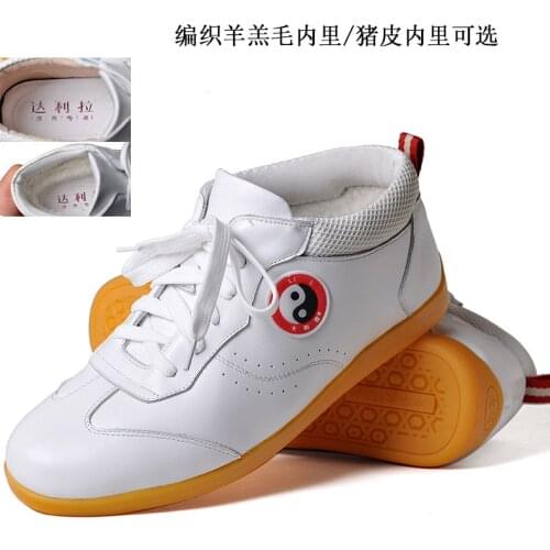 Taiji shoes Taiji shoes Ox tendon bottom Taiji training shoes leather autumn winter martial arts shoes cotton kung fu shoes