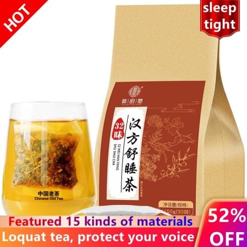 Go to bed? Drink this tea 150g, 30 bags, many kinds of materials