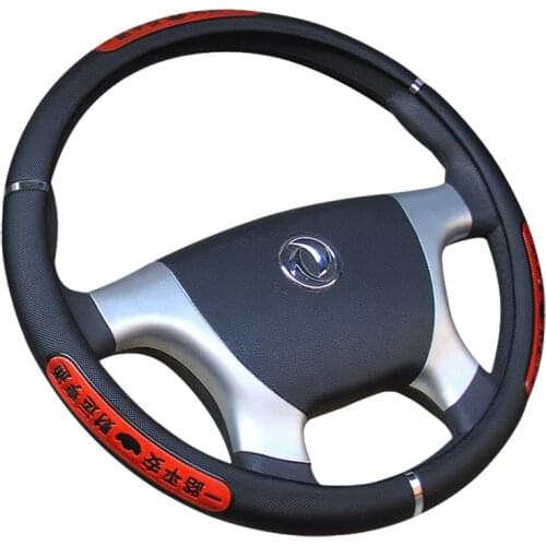 Truck Bus Car Steering Wheel Cover Diameters for 36 38 40 42 45 47 50CM 7 Sizes to Choose Carbon Fiber Black Red Dynamic