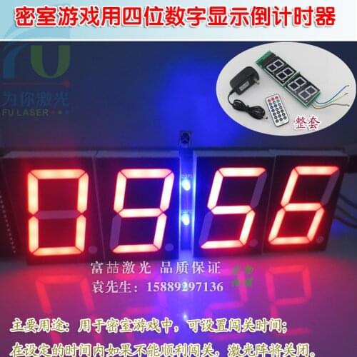 Secret room game with four digit display countdown timer, anti-theft escape time reminder with digital tube display