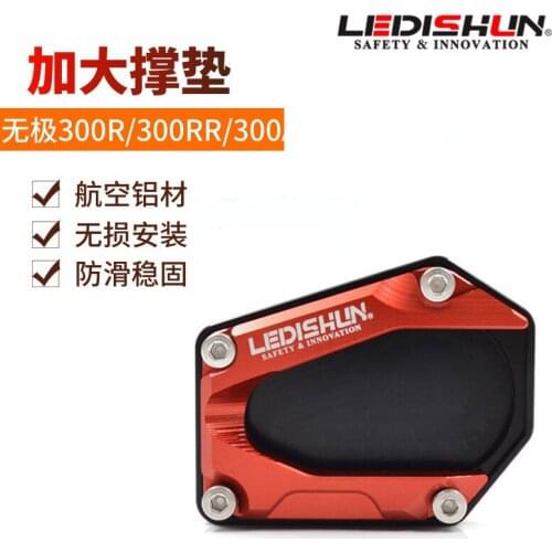 Apply for Loncin Voge 300ac 300r 300rr Motorcycle Sidestand Cover Widen Kickstand Pad