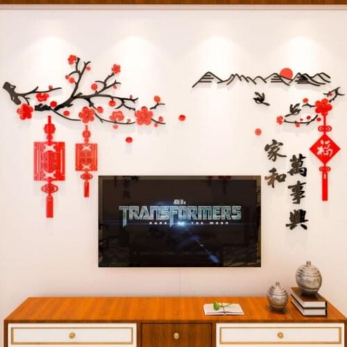 WS153 Spring Festival 3D wall sticker home everything happy New Year painting living room TV background wall room decorations
