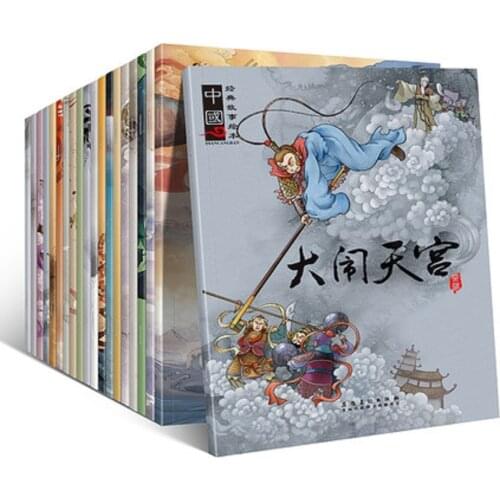 20 pcs/set Mandarin Story Book Chinese Classic Fairy Tales Chinese Character Han Zi book For Kids Children Bedtime Age 0 to 6