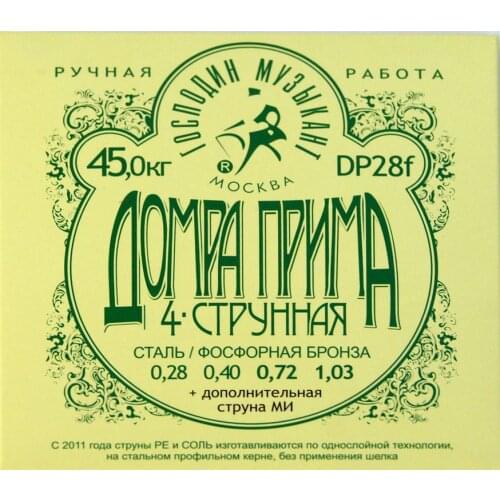 Господин Музыкант Musical Instruments