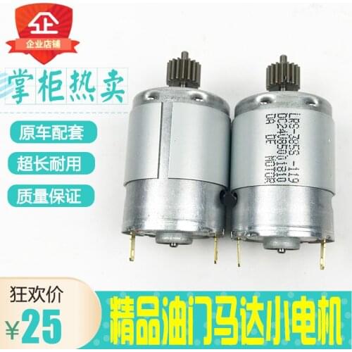 Excavator parts Throttle motor small motor Carter Sumitomo Sany Doosan Daewoo modern throttle small motor
